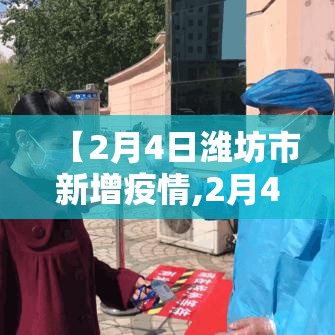 辽宁新增本土5例›辽宁新增7例本土详情公布 辽宁新增本土5例›辽宁新增7例本土详情公布