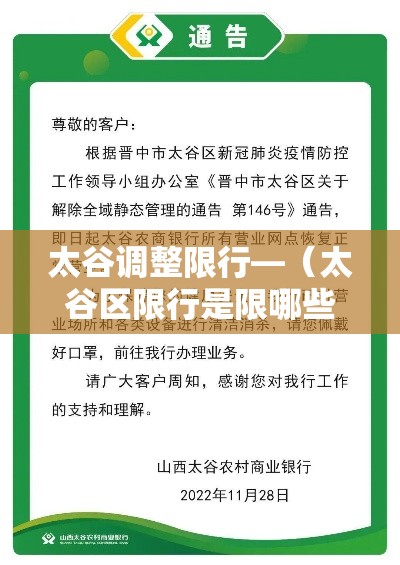 河北三河疫情新增多少例 → 河北三河疫情通报