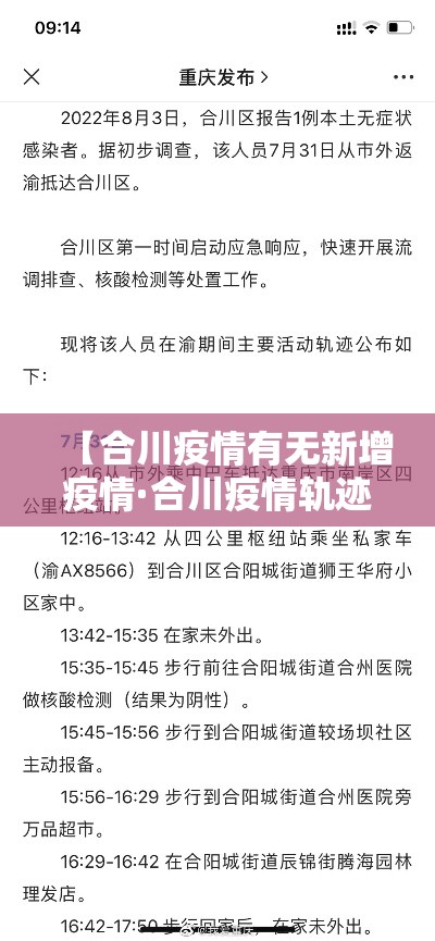 秒懂百科“微信牛牛链接版有房卡”房卡使用教程
