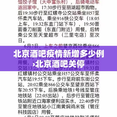 【四川遂宁疫情最新情况·四川遂宁 疫情】 【四川遂宁疫情最新情况·四川遂宁 疫情】
