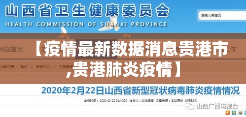 福建昨增本土确诊113例:泉州111例 → 福建泉州新增3例 福建昨增本土确诊113例:泉州111例 → 福建泉州新增3例