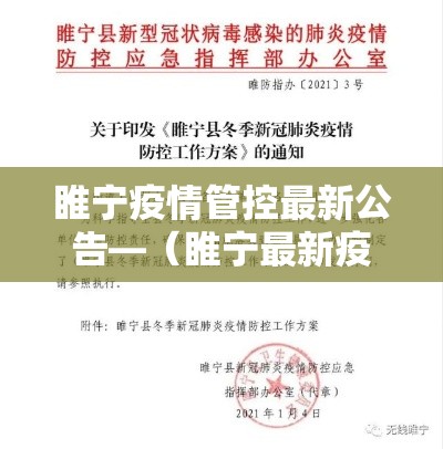 桦甸疫情新闻网最新:桦甸市最新新闻 桦甸疫情新闻网最新:桦甸市最新新闻