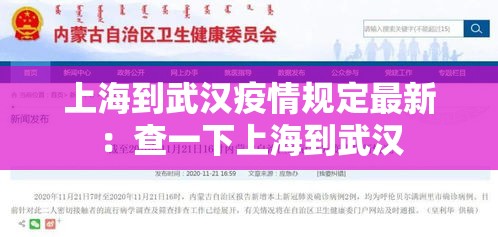 【七台河今日新增疫情人数·七台河疫情通报】 【七台河今日新增疫情人数·七台河疫情通报】