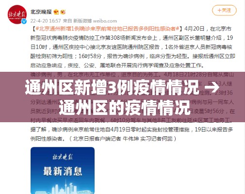 濮阳2019限行 → 濮阳限行令