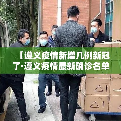 吉林疫情最新情况永吉:吉林永吉新冠 吉林疫情最新情况永吉:吉林永吉新冠