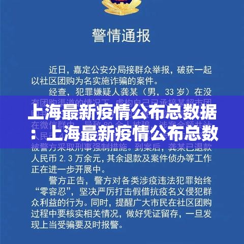 【亚运闯限行·亚运村交通管制】 【亚运闯限行·亚运村交通管制】