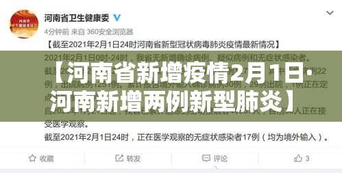 洛阳限行五一›五一限行通知洛阳 洛阳限行五一›五一限行通知洛阳