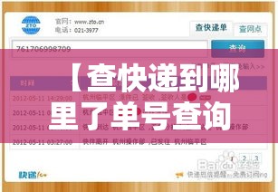 【湛江疫情今日新增在那里·湛江疫情今日新增在那里查】 【湛江疫情今日新增在那里·湛江疫情今日新增在那里查】