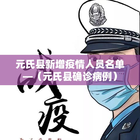 【湖北新增32例无症状,湖北新增51例无症状】