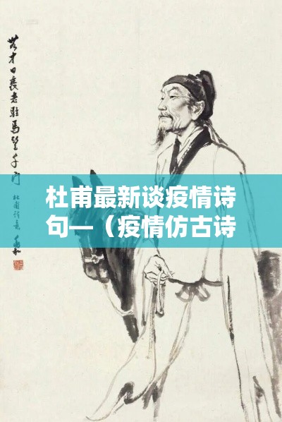 【黄岛疫情最新消息,黄岛疫情最新消息10月12日】