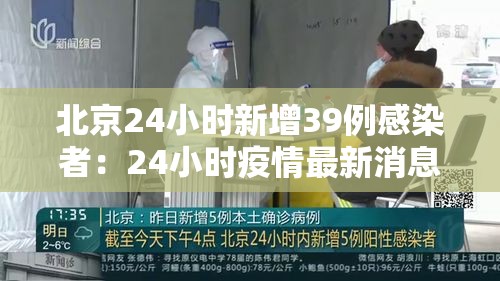 浙江舟山新增疫情:浙江舟山最新疫情通报 浙江舟山新增疫情:浙江舟山最新疫情通报