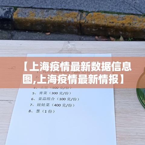 浙江舟山新增疫情:浙江舟山最新疫情通报 浙江舟山新增疫情:浙江舟山最新疫情通报