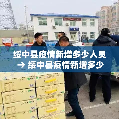 调兵山最新疫情文件:调兵山肺炎疫情最新消息 调兵山最新疫情文件:调兵山肺炎疫情最新消息