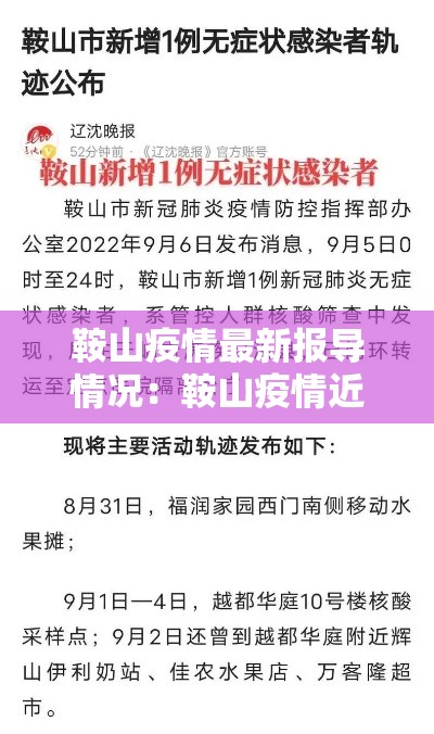 砀山疫情实时数据最新›砀山疫情实时数据最新报告 砀山疫情实时数据最新›砀山疫情实时数据最新报告