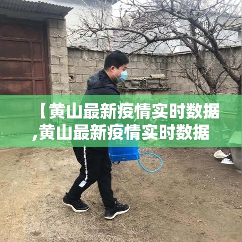 常熟疫情最新老师态度：常熟疫情2021返乡通知