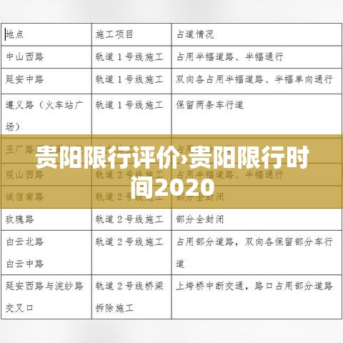 浙江新增5例本土确诊其中杭州4例 → 浙江杭州新增新冠