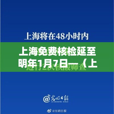 苏州最新疫情27号公告:苏州最新疫情27号公告图片 苏州最新疫情27号公告:苏州最新疫情27号公告图片