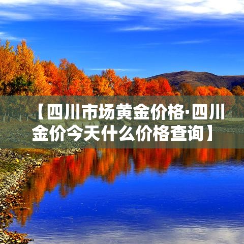 给大家讲解“微信群炸 金花链接怎么弄的”房卡详细充值