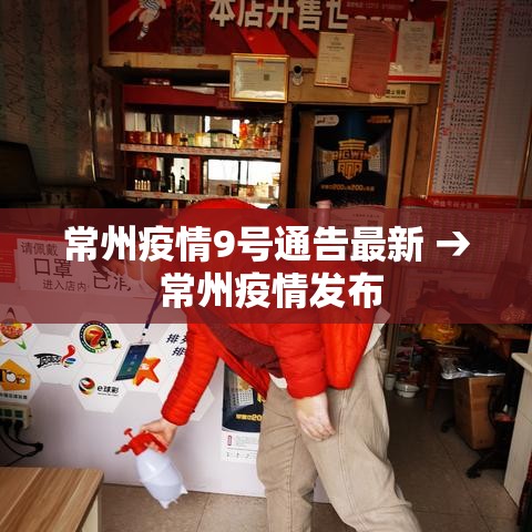 版纳疫情 → 版纳疫情速报 版纳疫情 → 版纳疫情速报