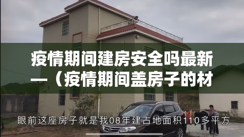 【省的疫情最新情况·我省疫情最新动态】 【省的疫情最新情况·我省疫情最新动态】