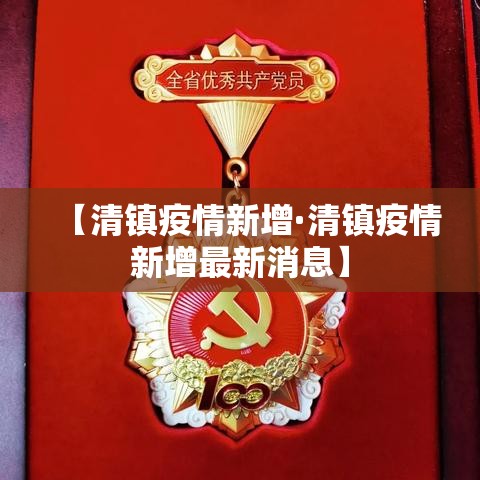 2023年中国取消入境隔离›中国明年上半年取消回国隔离 2023年中国取消入境隔离›中国明年上半年取消回国隔离