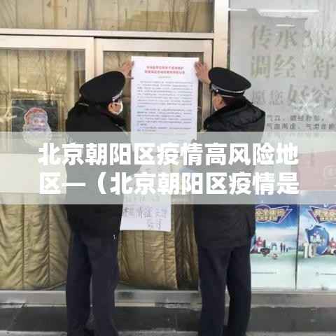 盐城大丰新增疫情›盐城大丰新增疫情轨迹 盐城大丰新增疫情›盐城大丰新增疫情轨迹