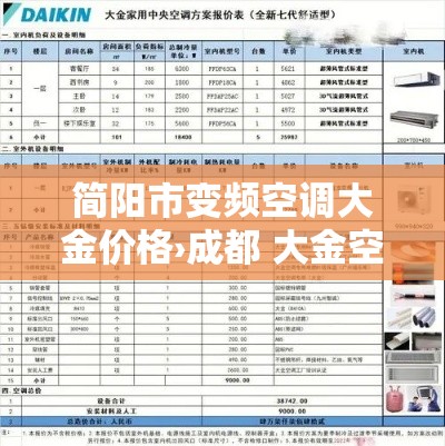 盐城大丰新增疫情›盐城大丰新增疫情轨迹 盐城大丰新增疫情›盐城大丰新增疫情轨迹