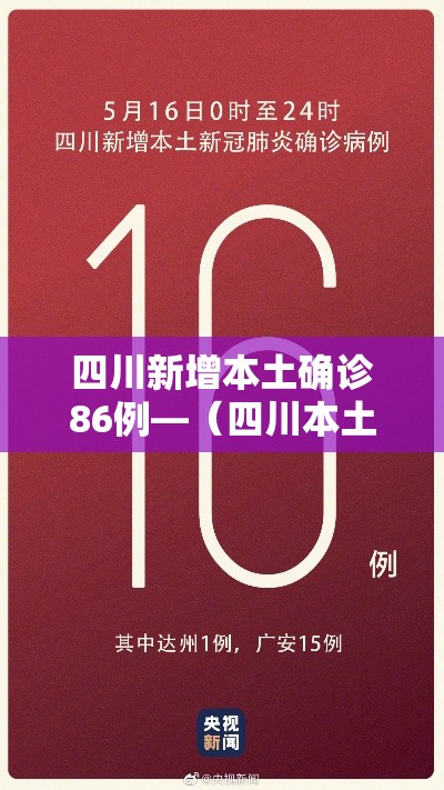 沈阳1例新冠肺炎患者复阳:沈阳一例新冠肺炎患者复阳 沈阳1例新冠肺炎患者复阳:沈阳一例新冠肺炎患者复阳