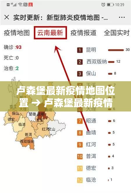 五莲疫情无新增几天了:五莲县新增病例 五莲疫情无新增几天了:五莲县新增病例
