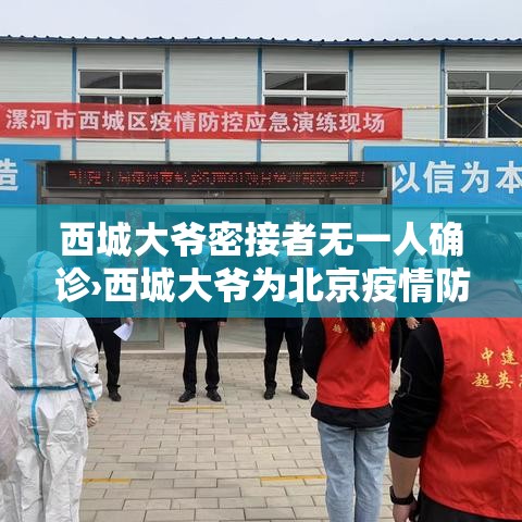 乌鲁木齐最新疫情数据—（乌鲁木齐最新疫情最新消息 新闻）