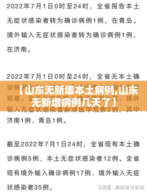 深圳疫情退票的规定最新 → 深航疫情退票 深圳疫情退票的规定最新 → 深航疫情退票