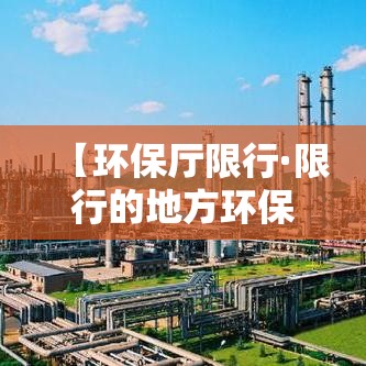 成都的疫情最新情况›成都疫情的最新进展 成都的疫情最新情况›成都疫情的最新进展
