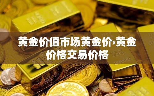 科普一下“有没有微信炸 金花房卡”房卡详细充值