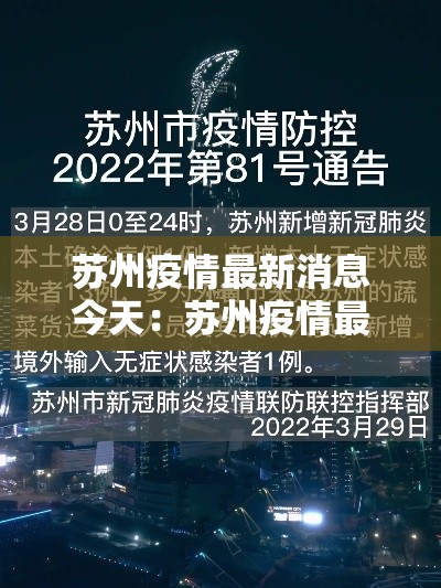 【定海疫情新增病例·定海区疫情防控电话】 【定海疫情新增病例·定海区疫情防控电话】