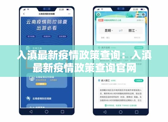 北京核酸检测最新要求:北京核酸 政策 北京核酸检测最新要求:北京核酸 政策