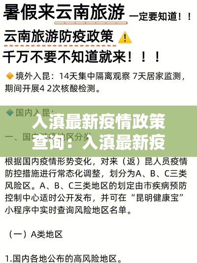 吉林市疫情新增1例是真 → 吉林市新增一例新型冠状病毒