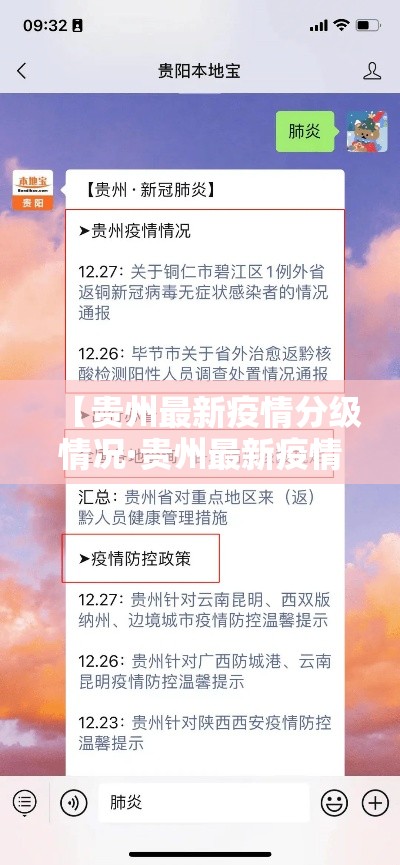 北京核酸检测最新要求:北京核酸 政策 北京核酸检测最新要求:北京核酸 政策