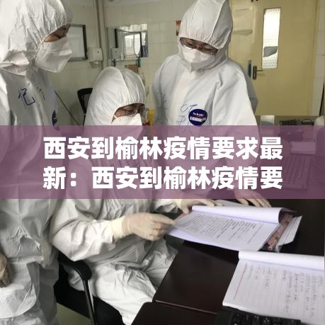 武汉新增10例无症状感染者 → 武汉公布新增无症状感染者分布区域