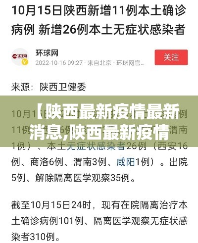 【定海疫情新增病例·定海区疫情防控电话】 【定海疫情新增病例·定海区疫情防控电话】