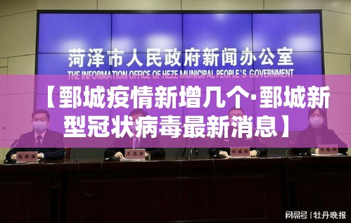 河南新密疫情最新几例 → 河南新密疫情最新数据消息 河南新密疫情最新几例 → 河南新密疫情最新数据消息