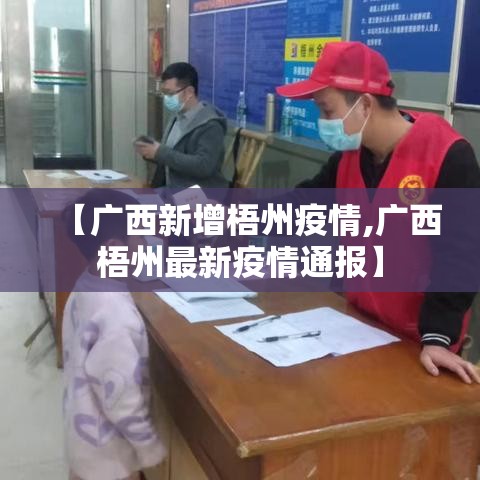 【上海疫情加油图片最新的·上海疫情图表】 【上海疫情加油图片最新的·上海疫情图表】
