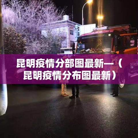 31省份新增本土15例›31省份新增25例本土9例 31省份新增本土15例›31省份新增25例本土9例