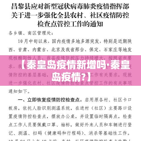 全国的最新疫情消息广西:全国疫情最新情况南宁 全国的最新疫情消息广西:全国疫情最新情况南宁