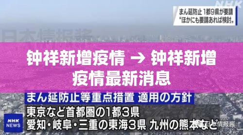 疫情公告最新湖南省›湖南省疫情官网 疫情公告最新湖南省›湖南省疫情官网
