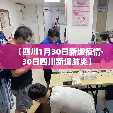 太原疫情9日新增规迹图:太原疫情新增病例 太原疫情9日新增规迹图:太原疫情新增病例