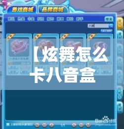 房卡必备教程“微信斗牛链接房卡购买	”详细房卡怎么购买教程