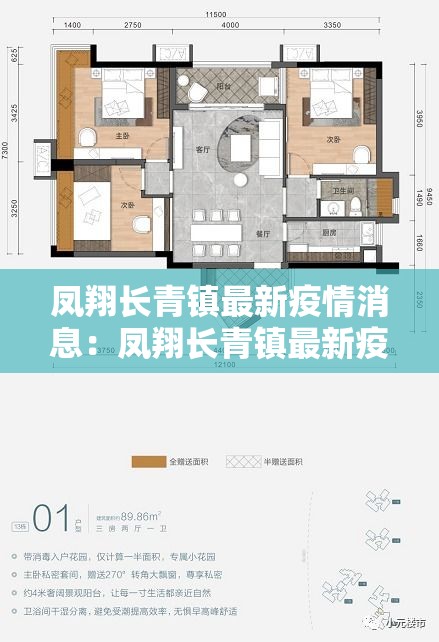 福建累计报告本土确诊418例：福建报告本土335例