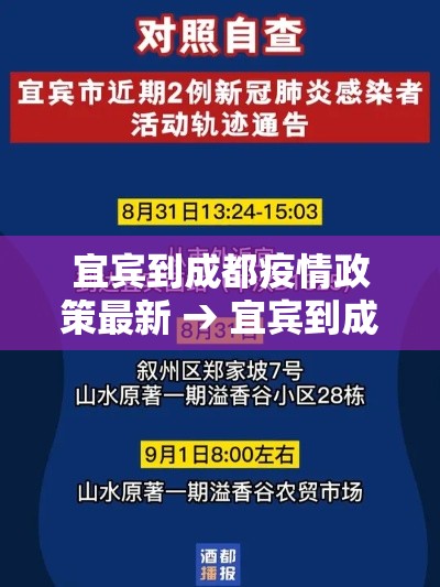 【遵义15日疫情最新通报·遵义15日疫情最新通报表】