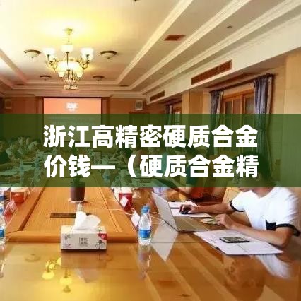 湖南娄底:湖南娄底区号 湖南娄底:湖南娄底区号