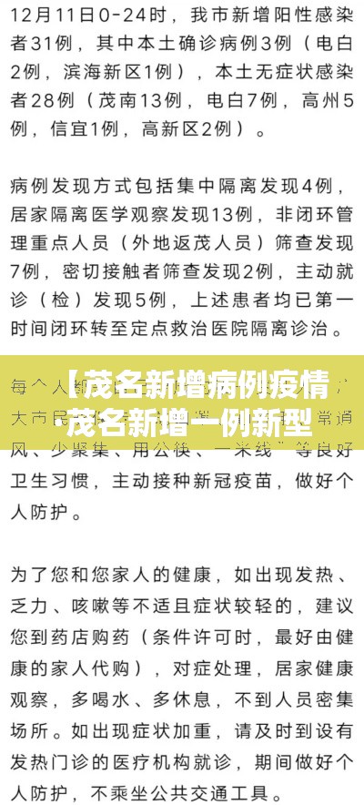 秒懂教程“微信金花房卡哪里购买”详细房卡怎么购买教程